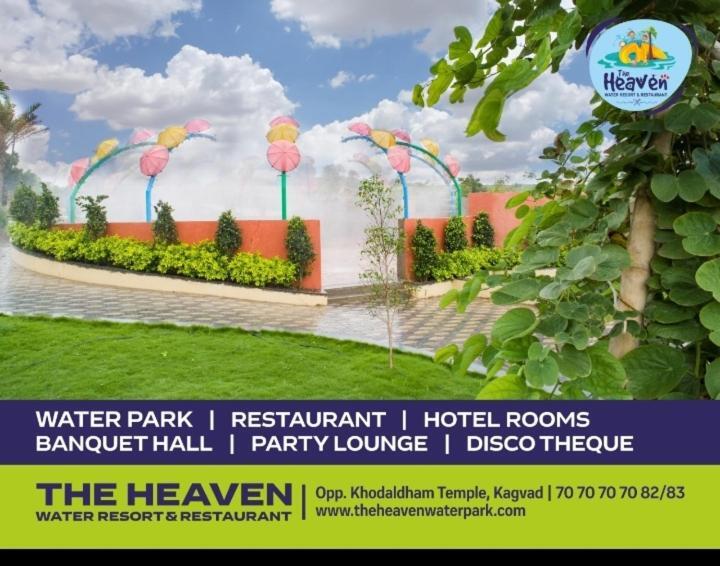 The Heaven Water Park And Resort & Restaurant Virpur Εξωτερικό φωτογραφία